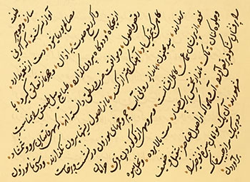 دستخط عرفان یزدی