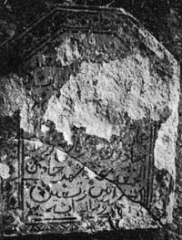 كاشي مسجد جامع هفتادر