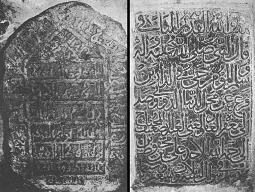 سنگ ها قبر مقبره شيخ محمد